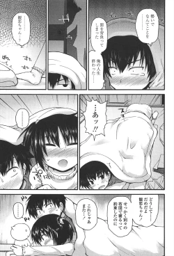 Page 190 of Lyrical Cute