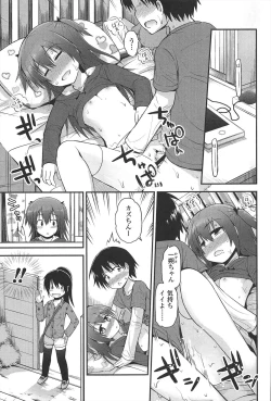 Page 36 of Lyrical Cute