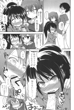 Page 44 of Lyrical Cute