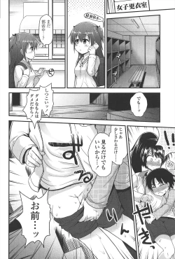 Page 61 of Lyrical Cute