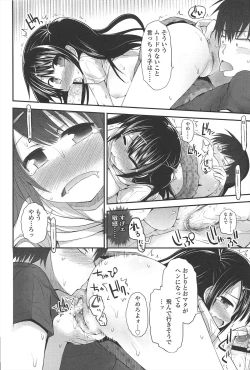 Page 89 of Lyrical Cute