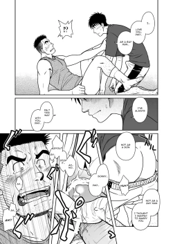 Page 41 of Oyakoi | Daddy Romance