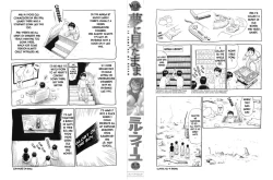 Page 227 of Yume ni Mita Mama - It is Same as my Dream