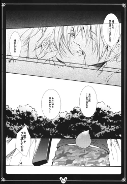 Page 13 of Kimi no Usagi o Taiho suru!