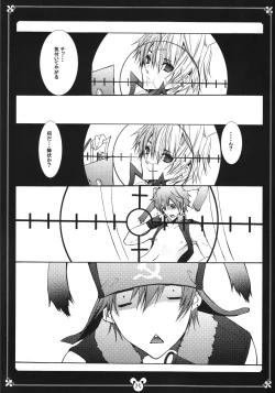 Page 14 of Kimi no Usagi o Taiho suru!