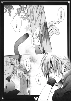 Page 8 of Kimi no Usagi o Taiho suru!