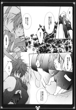 Page 9 of Kimi no Usagi o Taiho suru!