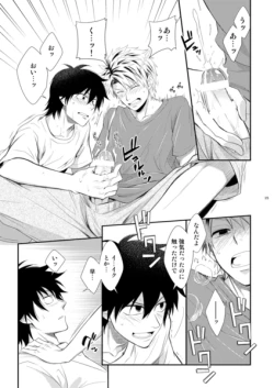 Page 14 of Island life