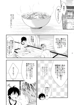 Page 18 of Island life