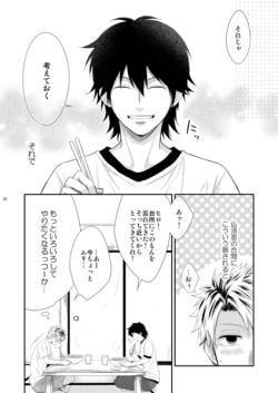 Page 19 of Island life