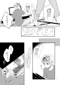 Page 6 of Island life