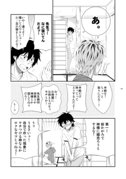 Page 8 of Island life