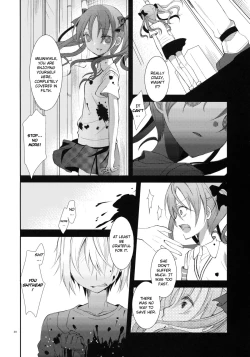 Page 19 of Kowaremono ni tsuki, | Because I'm fragile,