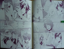 Page 10 of soredemo Boku ha, Koi wo suru