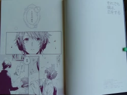 Page 5 of soredemo Boku ha, Koi wo suru