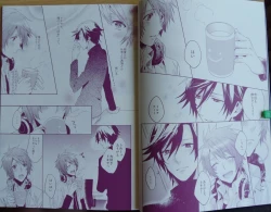 Page 6 of soredemo Boku ha, Koi wo suru