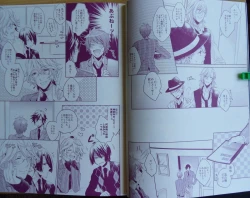 Page 8 of soredemo Boku ha, Koi wo suru