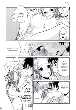 Page 23 of Sorako no Tabi 2