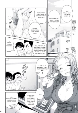 Page 5 of Sorako no Tabi 2