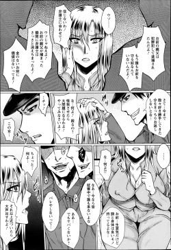 Page 186 of ANGEL Club 2013-06