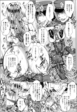 Page 190 of ANGEL Club 2013-06