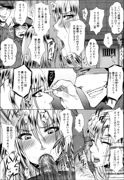 Page 194 of ANGEL Club 2013-06