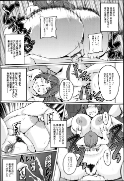 Page 230 of ANGEL Club 2013-06