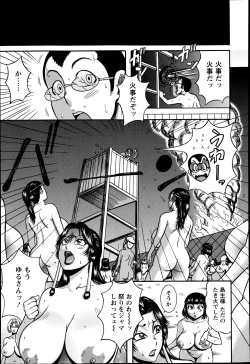 Page 260 of ANGEL Club 2013-06