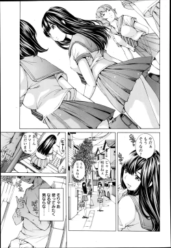 Page 274 of ANGEL Club 2013-06