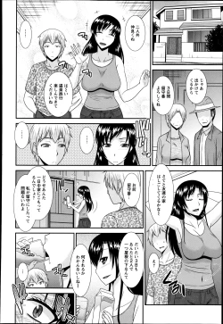 Page 315 of ANGEL Club 2013-06