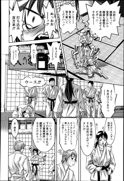 Page 333 of ANGEL Club 2013-06