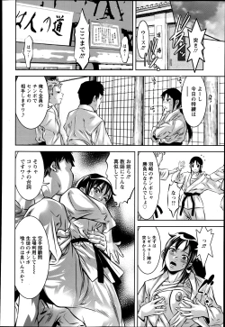 Page 337 of ANGEL Club 2013-06