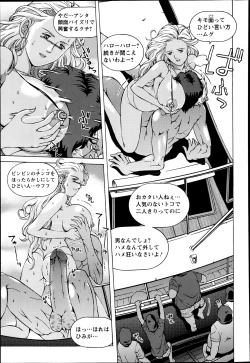 Page 354 of ANGEL Club 2013-06