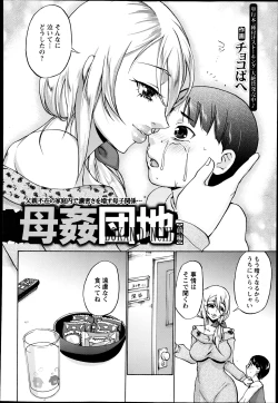 Page 373 of ANGEL Club 2013-06