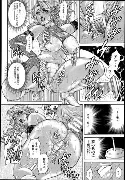 Page 399 of ANGEL Club 2013-06