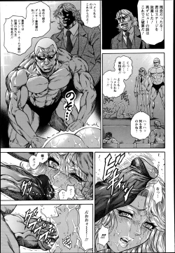 Page 402 of ANGEL Club 2013-06