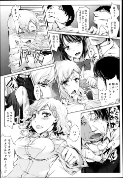 Page 414 of ANGEL Club 2013-06