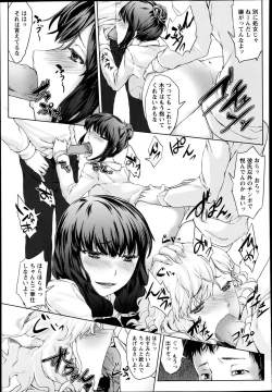 Page 418 of ANGEL Club 2013-06