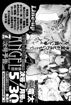 Page 466 of ANGEL Club 2013-06