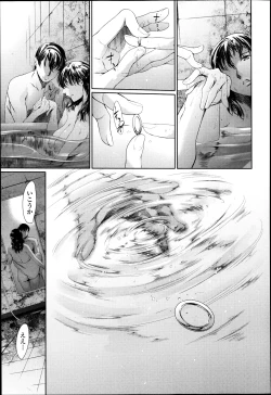 Page 103 of COMIC Tenma 2013-05