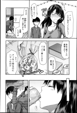 Page 114 of COMIC Tenma 2013-05