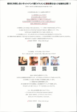 Page 15 of COMIC Tenma 2013-05