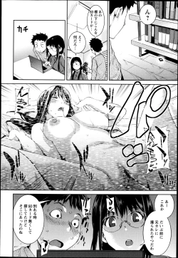 Page 24 of COMIC Tenma 2013-05