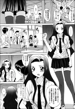 Page 287 of COMIC Tenma 2013-05