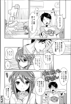 Page 342 of COMIC Tenma 2013-05