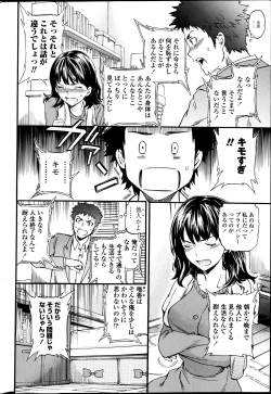 Page 29 of Haunt Ch1-2