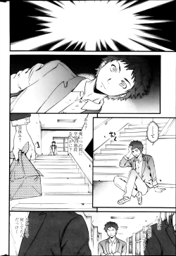 Page 2 of Haunt Ch1-2