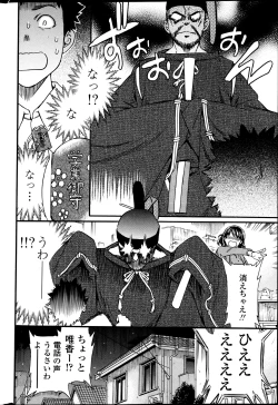 Page 31 of Haunt Ch1-2