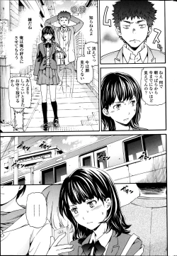 Page 32 of Haunt Ch1-2