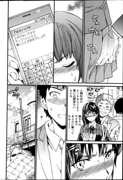 Page 33 of Haunt Ch1-2